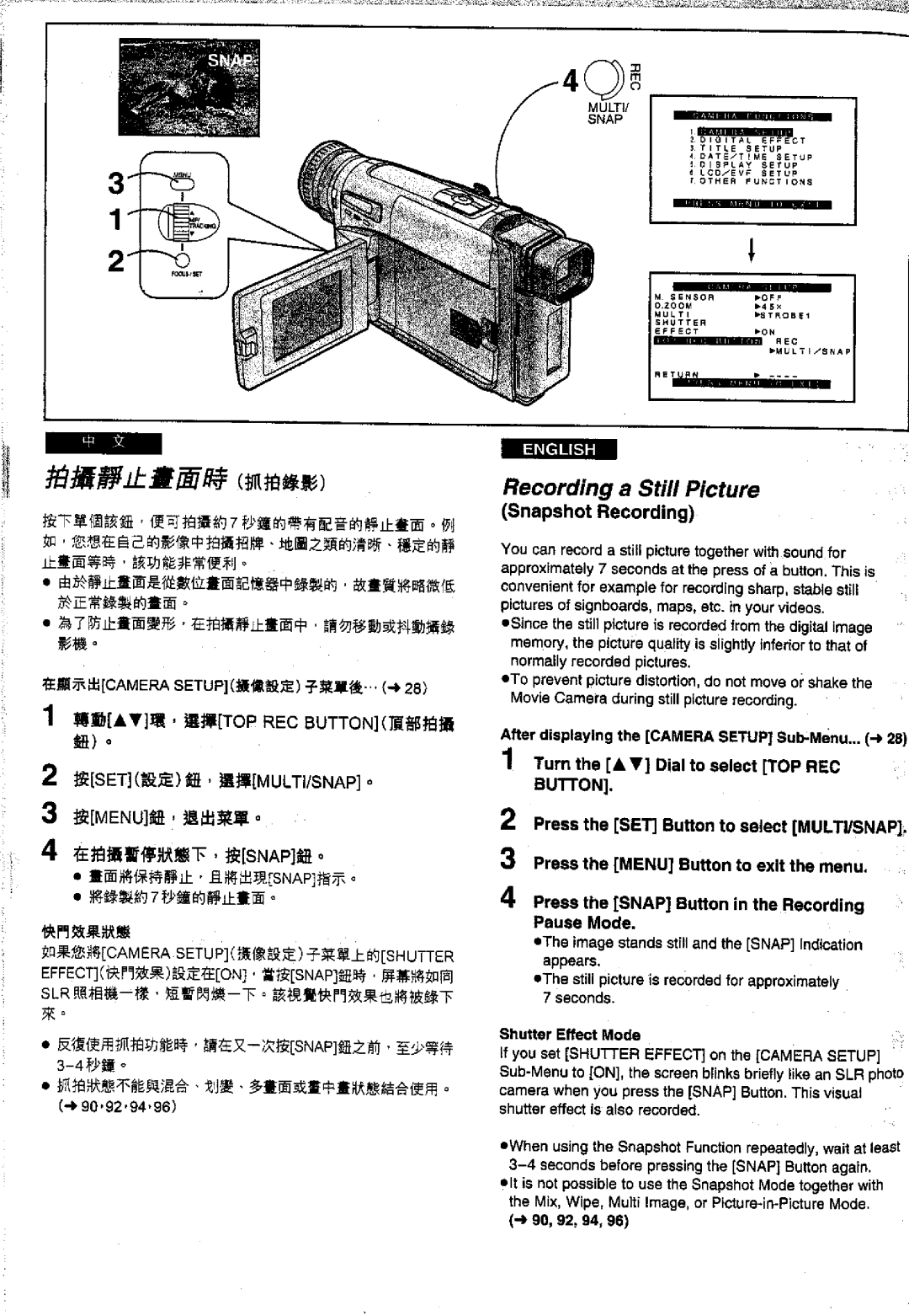 Panasonic NV-VS70EN/A, NVVS50EN/A manual 