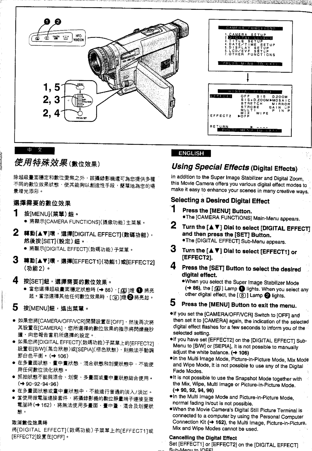 Panasonic NVVS50EN/A, NV-VS70EN/A manual 