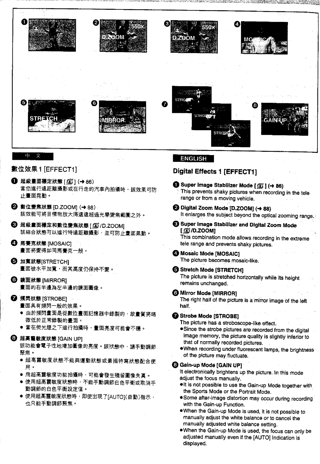 Panasonic NV-VS70EN/A, NVVS50EN/A manual 