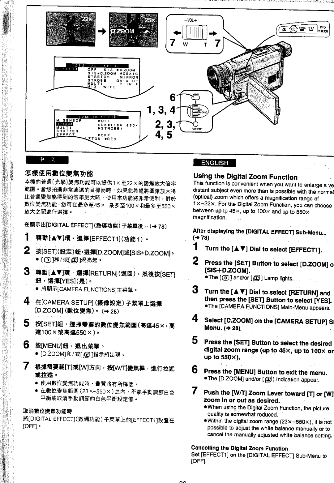 Panasonic NV-VS70EN/A, NVVS50EN/A manual 