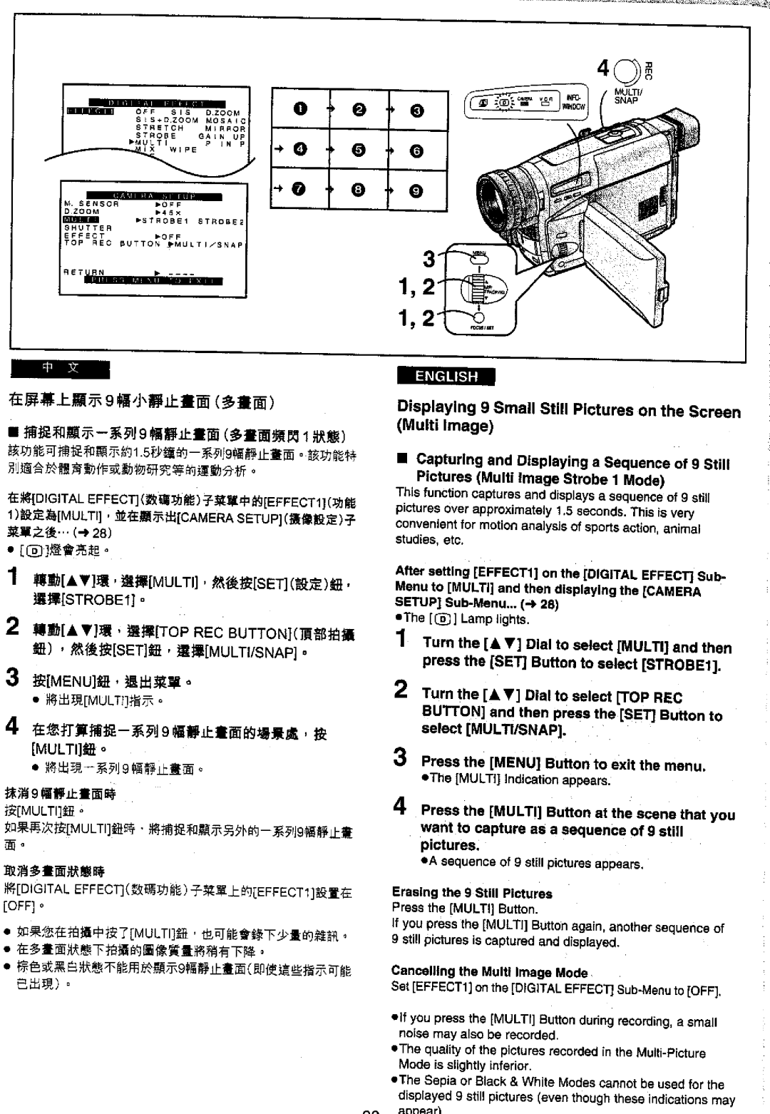 Panasonic NVVS50EN/A, NV-VS70EN/A manual 