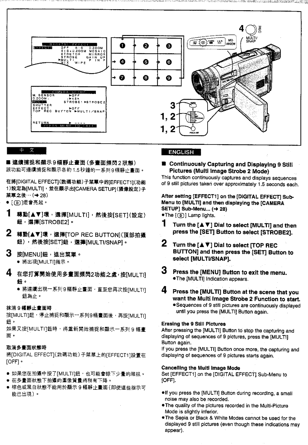 Panasonic NV-VS70EN/A, NVVS50EN/A manual 