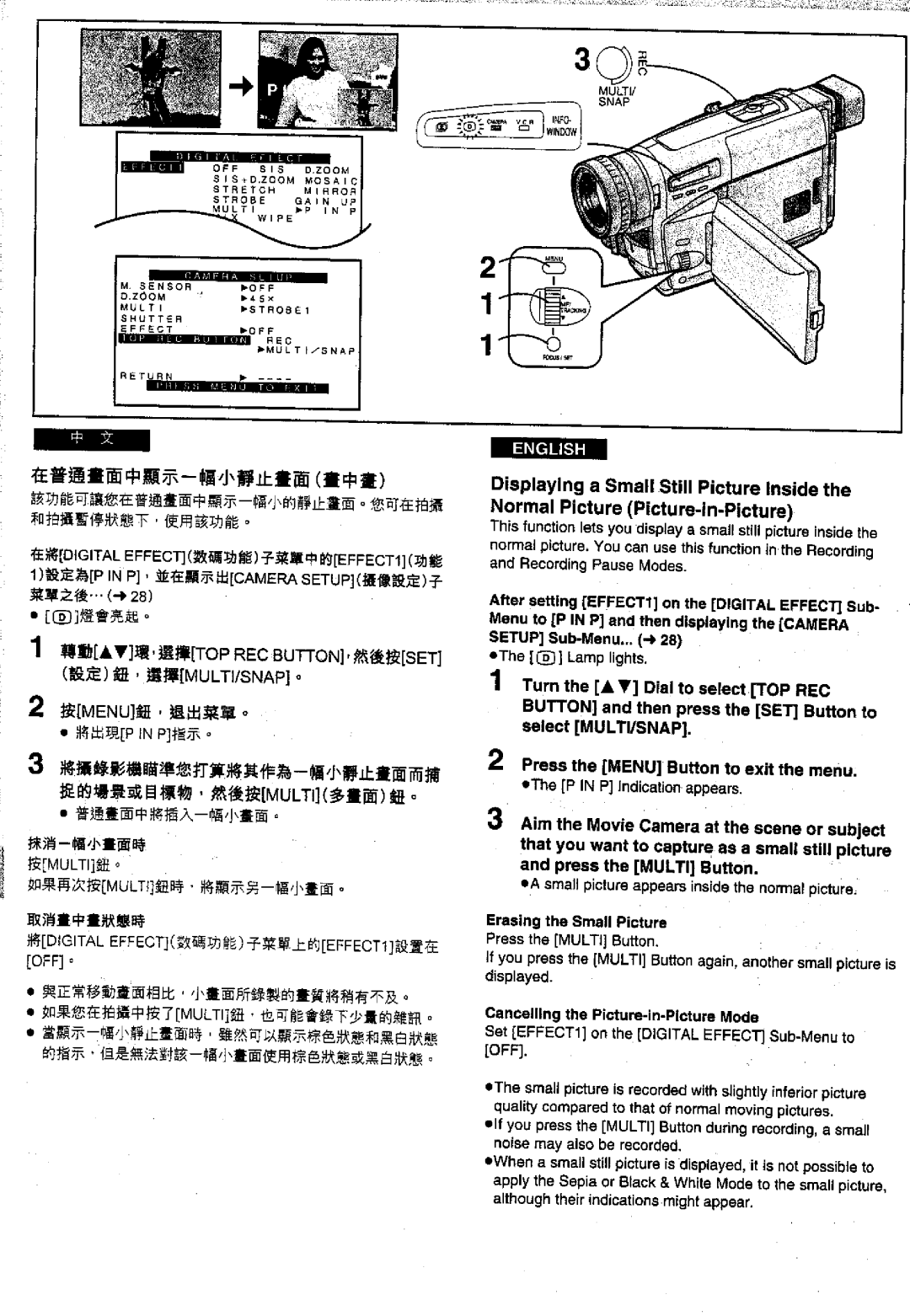 Panasonic NVVS50EN/A, NV-VS70EN/A manual 