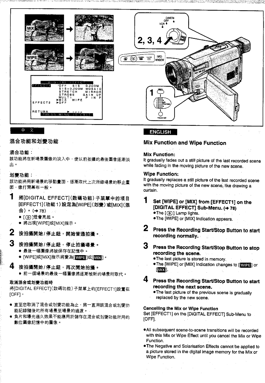 Panasonic NV-VS70EN/A, NVVS50EN/A manual 