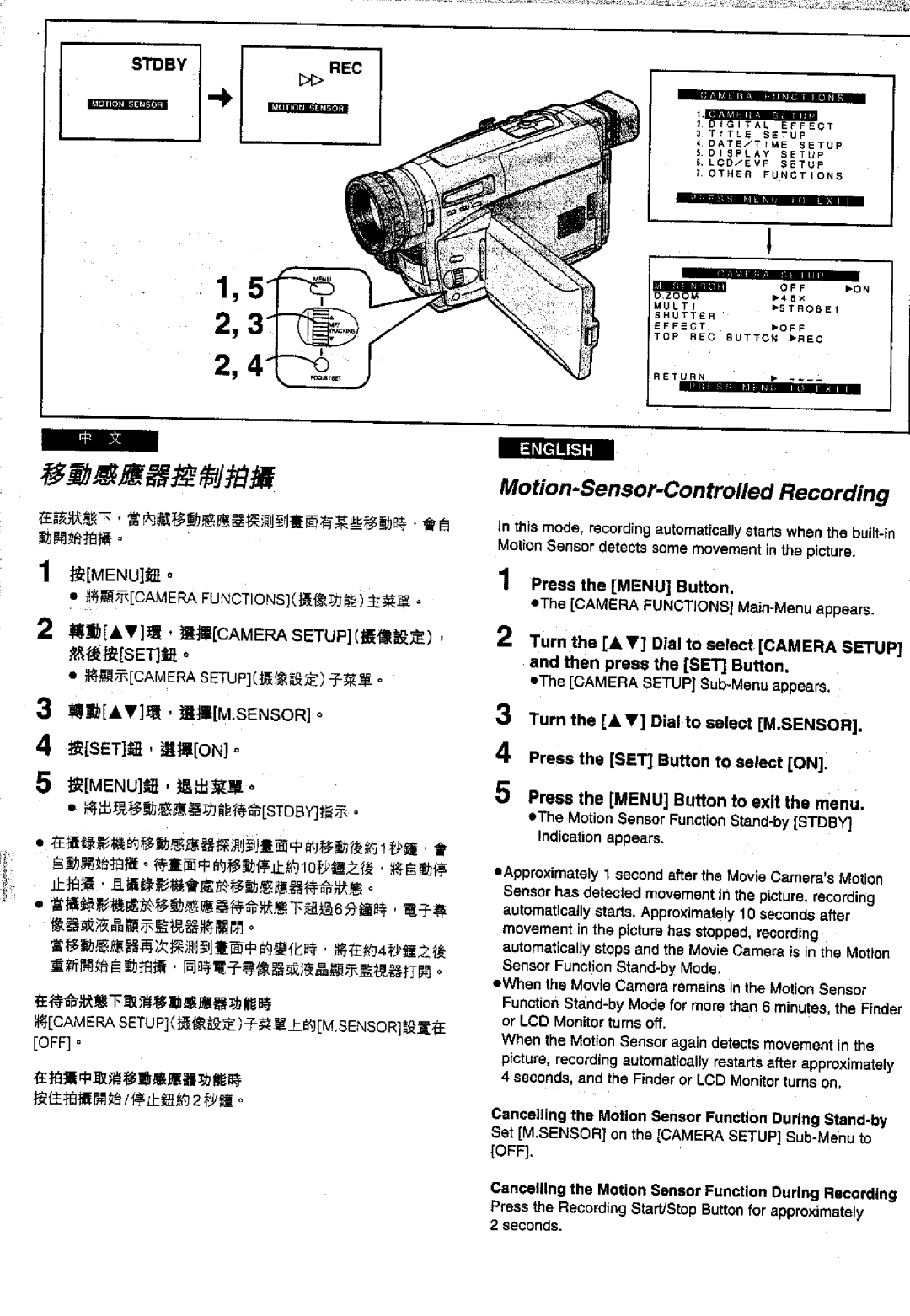 Panasonic NV-VS70EN/A, NVVS50EN/A manual 