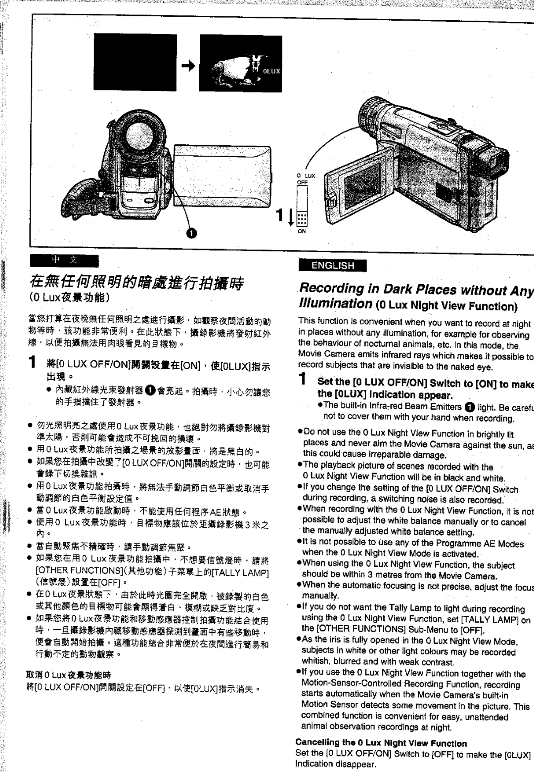 Panasonic NV-VS70EN/A, NVVS50EN/A manual 