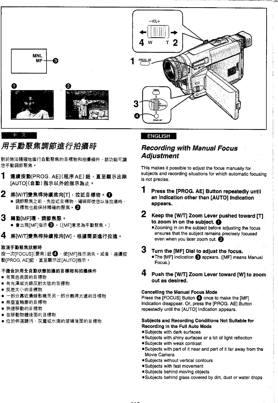 Panasonic NVVS50EN/A, NV-VS70EN/A manual 