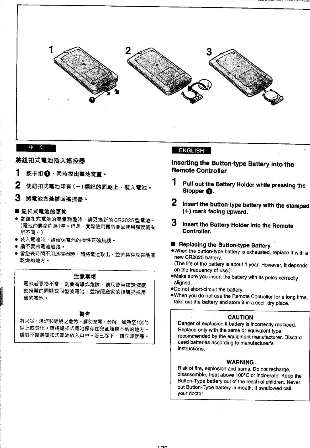 Panasonic NVVS50EN/A, NV-VS70EN/A manual 