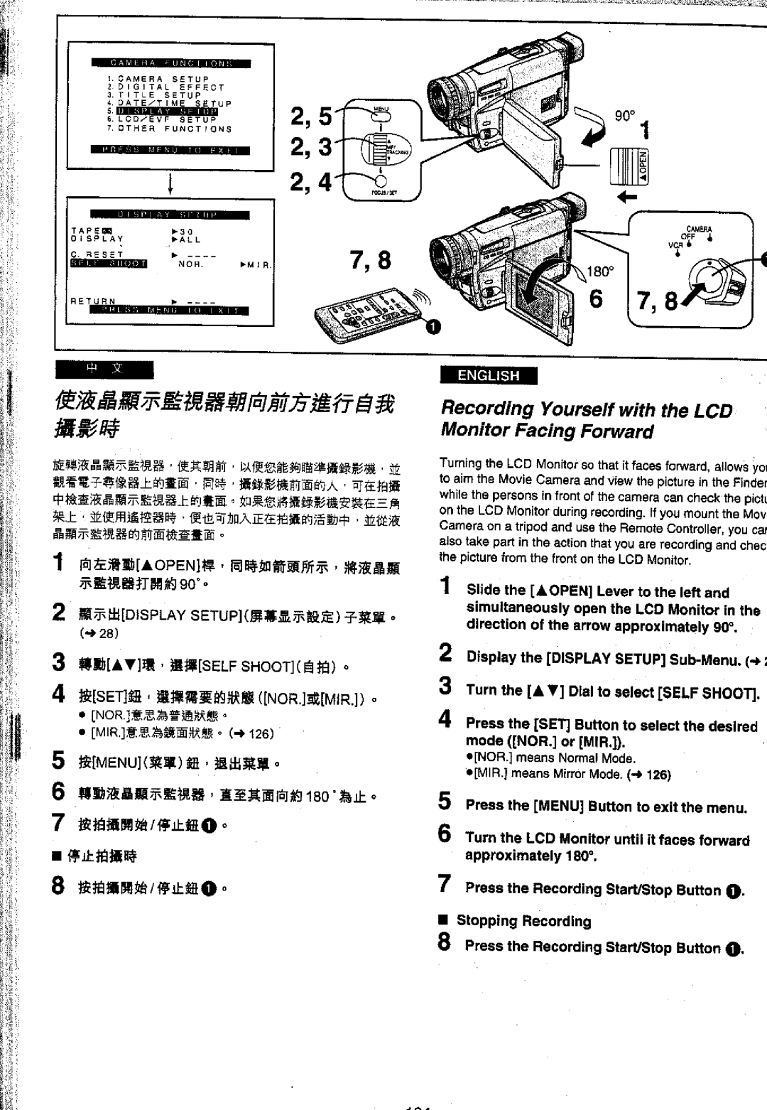 Panasonic NV-VS70EN/A, NVVS50EN/A manual 