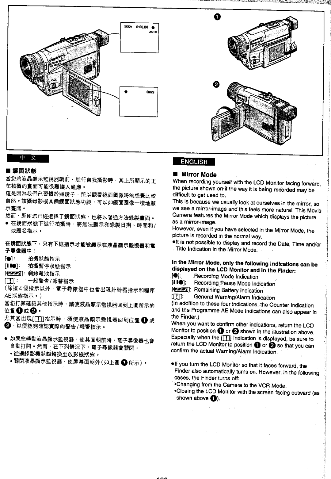 Panasonic NVVS50EN/A, NV-VS70EN/A manual 