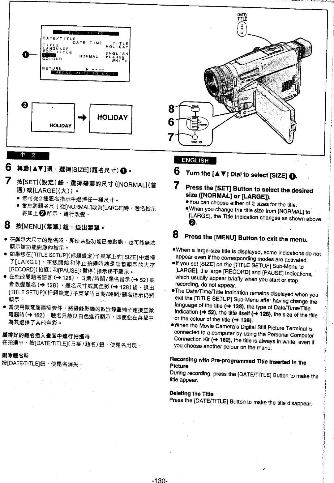 Panasonic NVVS50EN/A, NV-VS70EN/A manual 