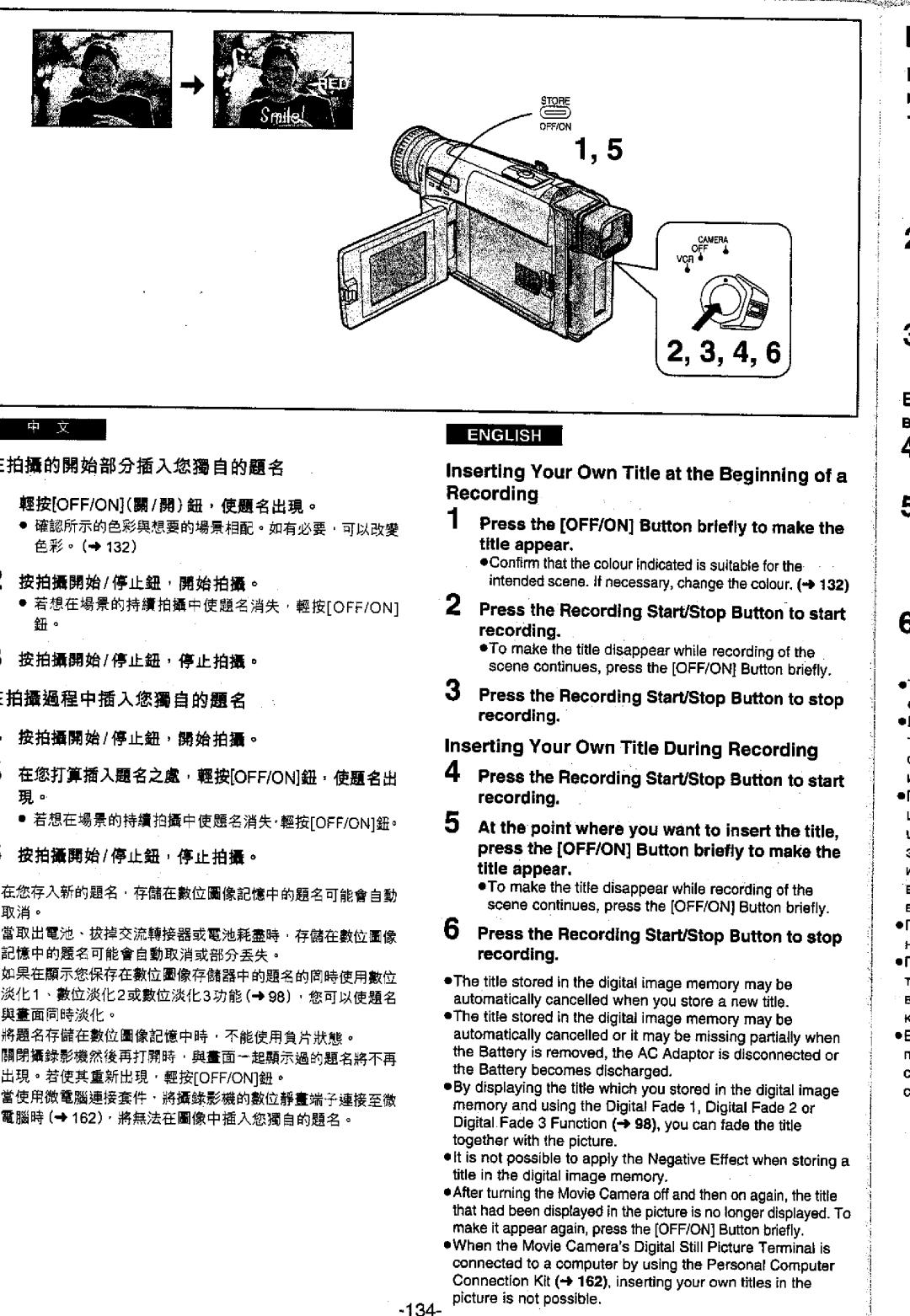 Panasonic NVVS50EN/A, NV-VS70EN/A manual 