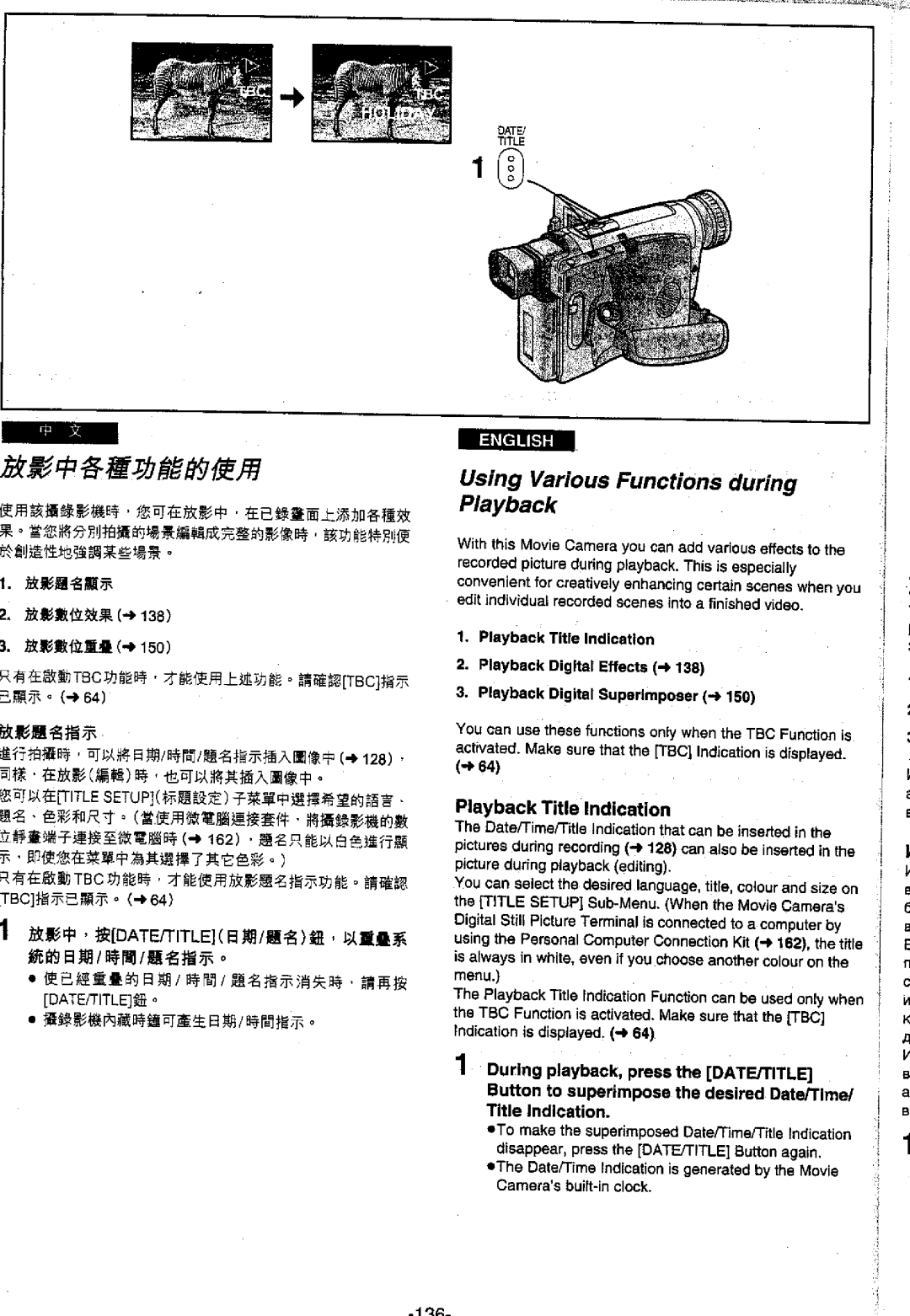 Panasonic NV-VS70EN/A, NVVS50EN/A manual 