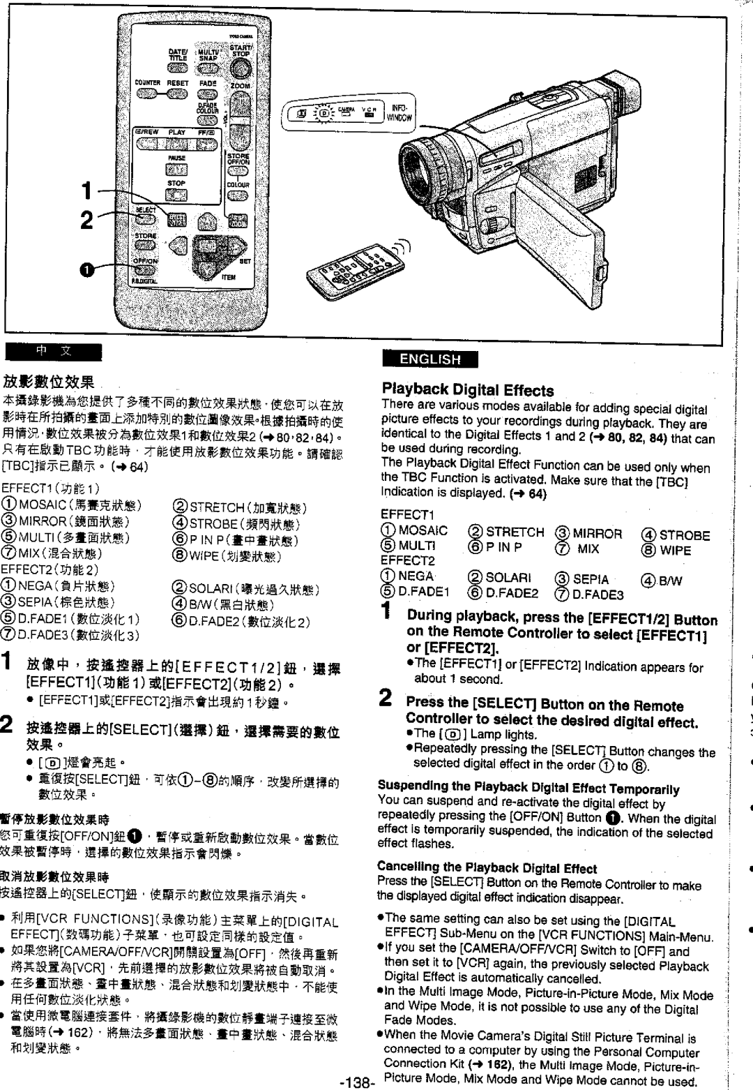 Panasonic NVVS50EN/A, NV-VS70EN/A manual 