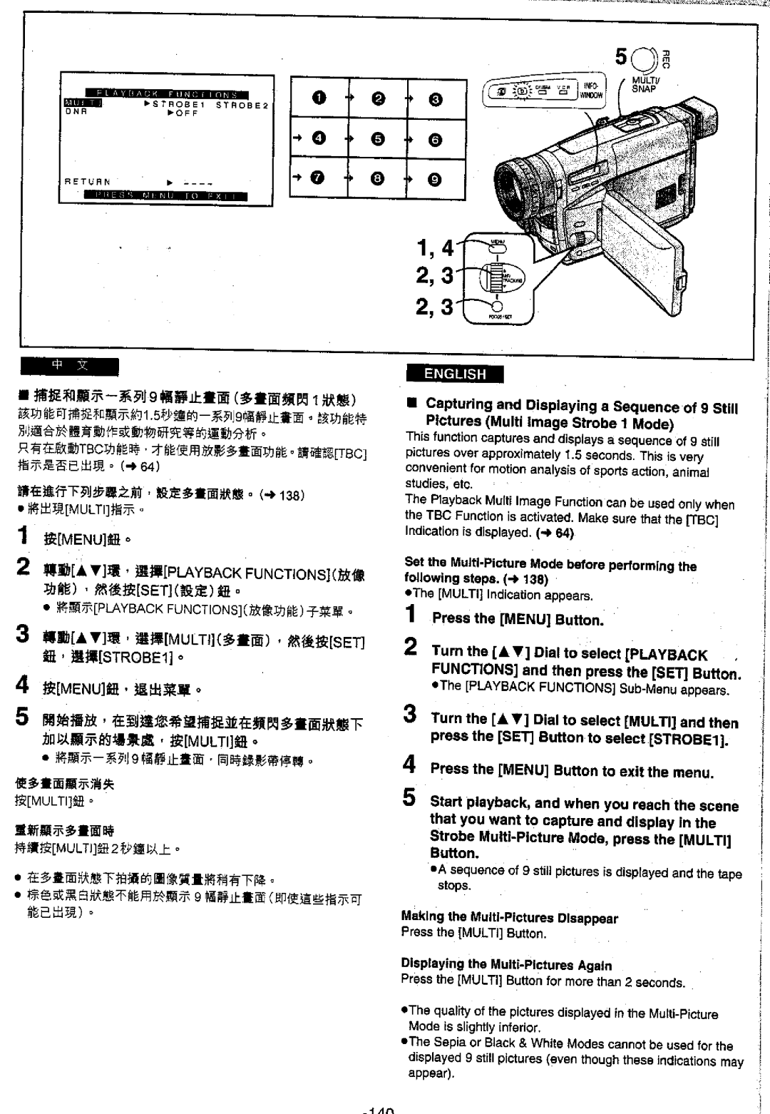 Panasonic NV-VS70EN/A, NVVS50EN/A manual 