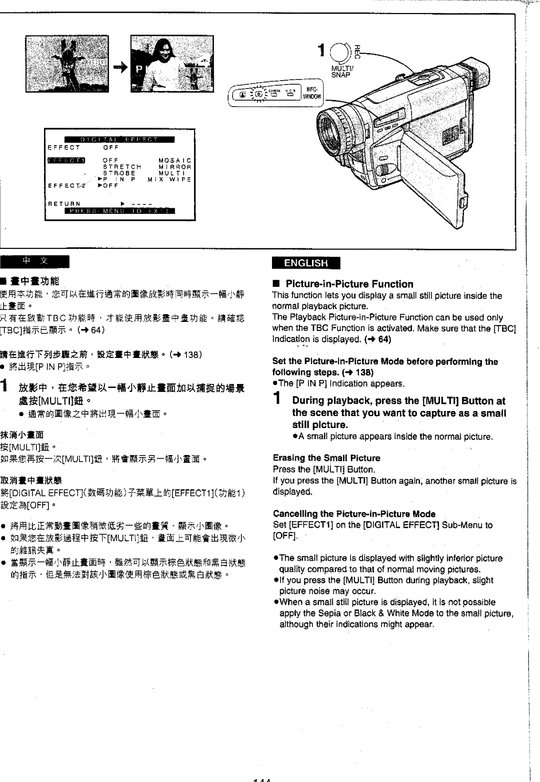 Panasonic NV-VS70EN/A, NVVS50EN/A manual 