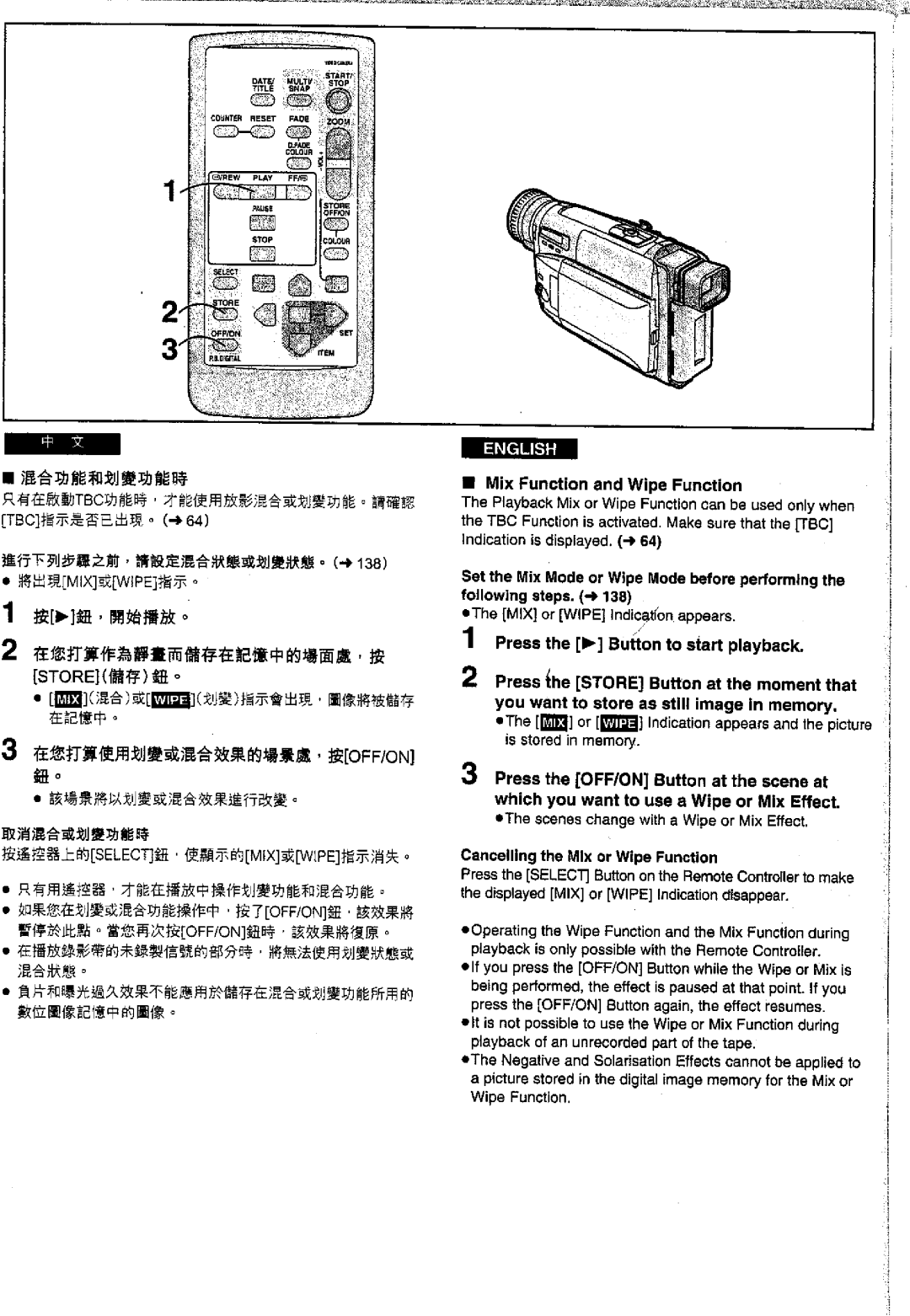 Panasonic NVVS50EN/A, NV-VS70EN/A manual 