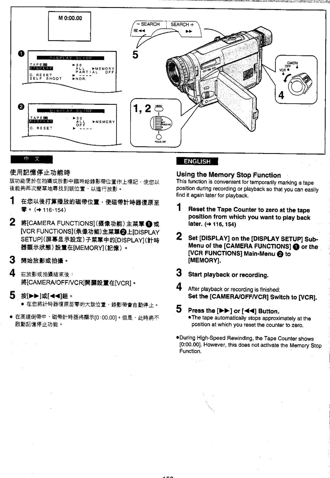 Panasonic NVVS50EN/A, NV-VS70EN/A manual 