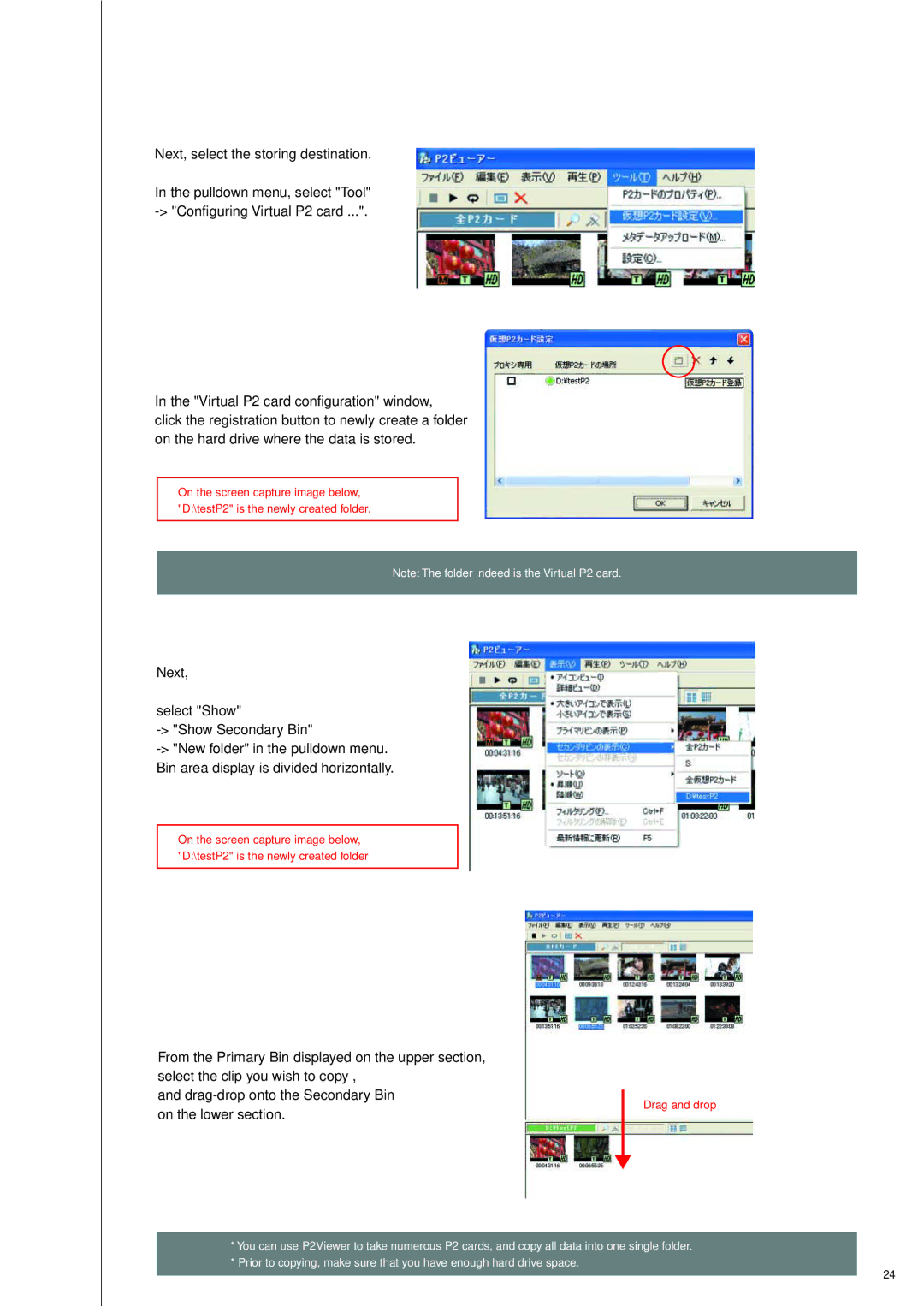 Panasonic P2HDXAG-HPX500 Next, select the storing destination, Next Select Show Show Secondary Bin, On the lower section 