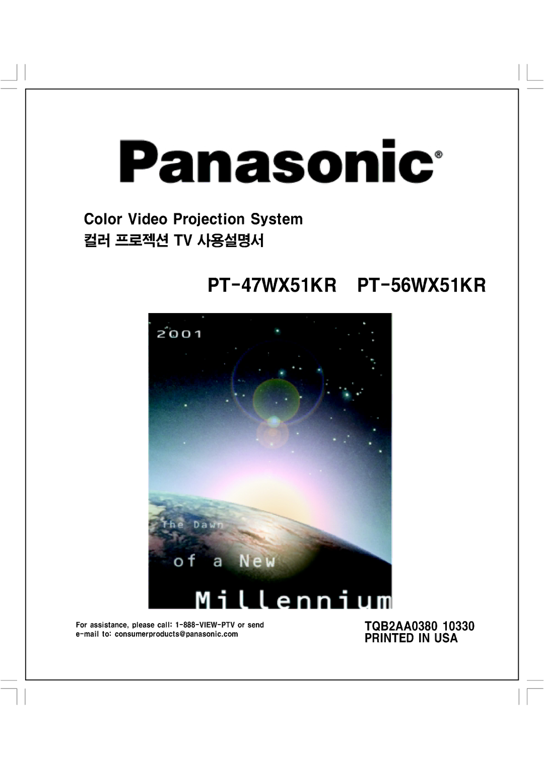 Panasonic PT-56WX51KR, PT-47WX51KR manual 