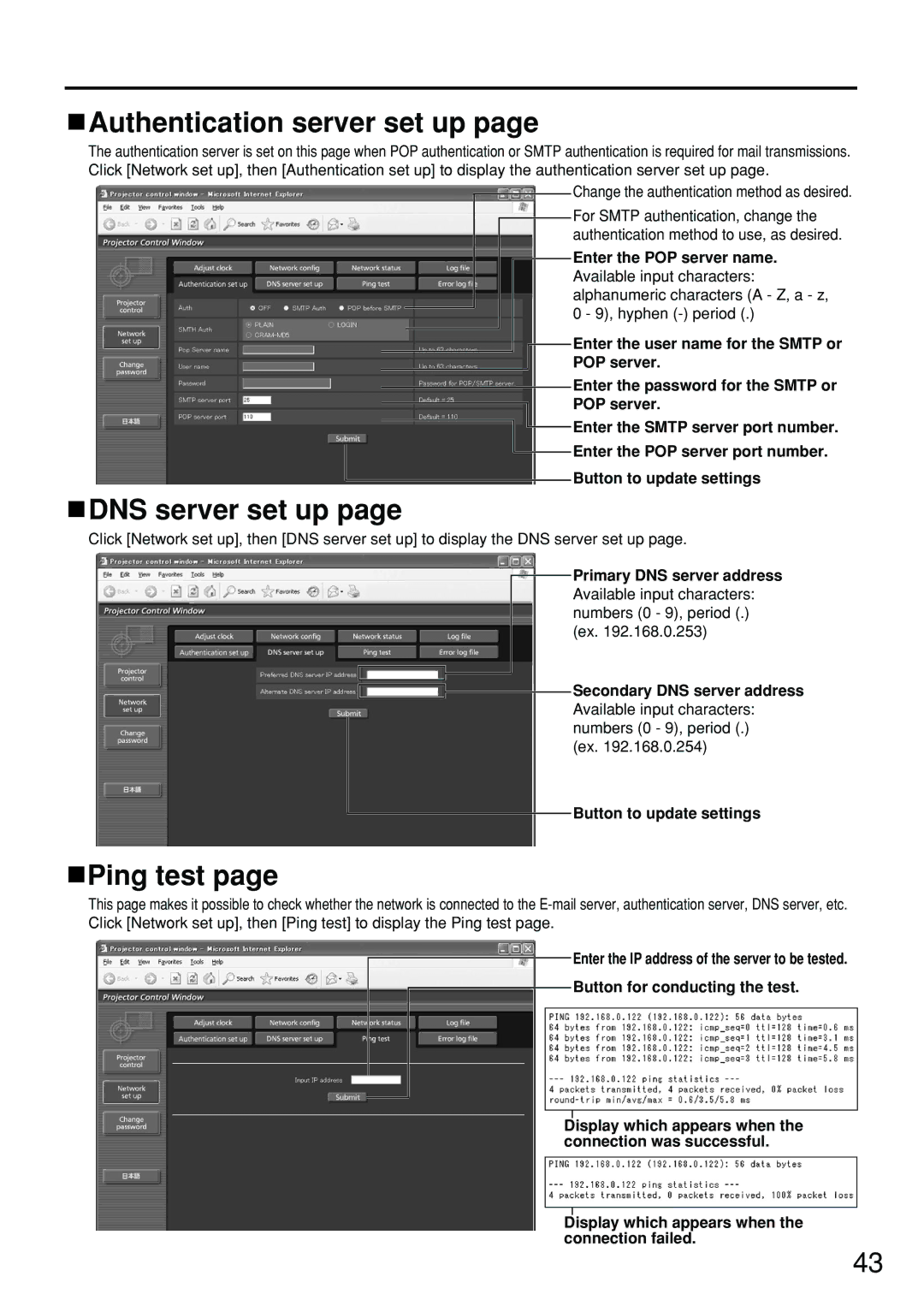 Panasonic PT-D4000U manual Authentication server set up, DNS server set up, Ping test 