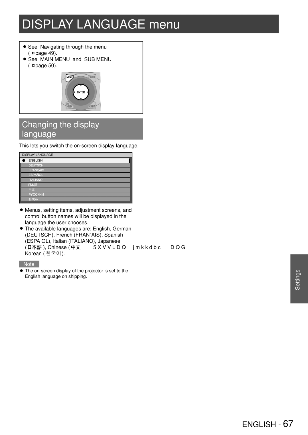 Panasonic PT-DS8500E, PT-DS8500U, PT-DZ8700U, PT-DZ8700E, PT-DW8300E Display Language menu, Changing the display language 