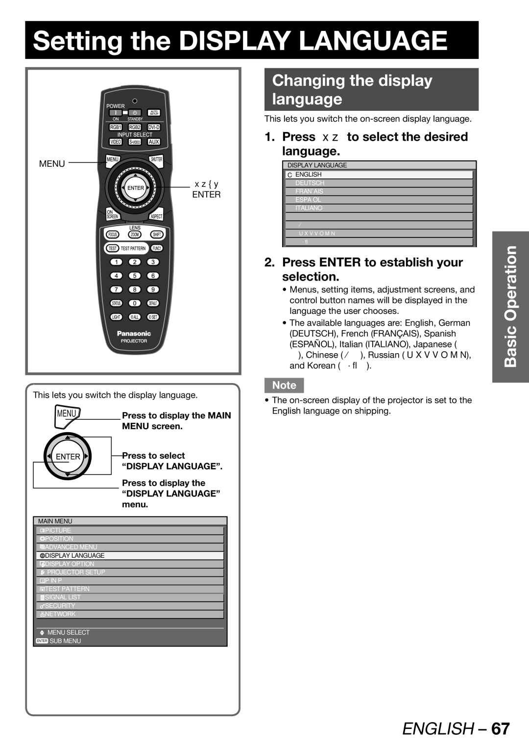 Panasonic PT-DW100E Setting the Display Language, Changing the display Language, Press to select the desired language 