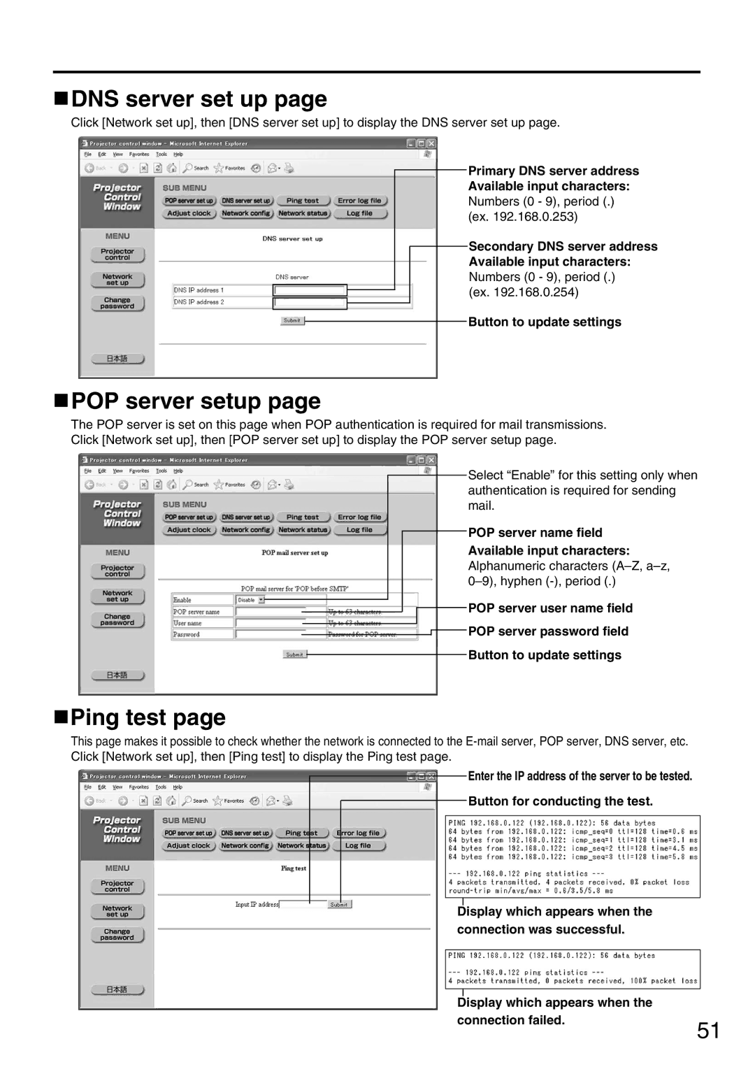 Panasonic PT-DW5000UL manual DNS server set up, POP server setup, Ping test, Button to update settings 