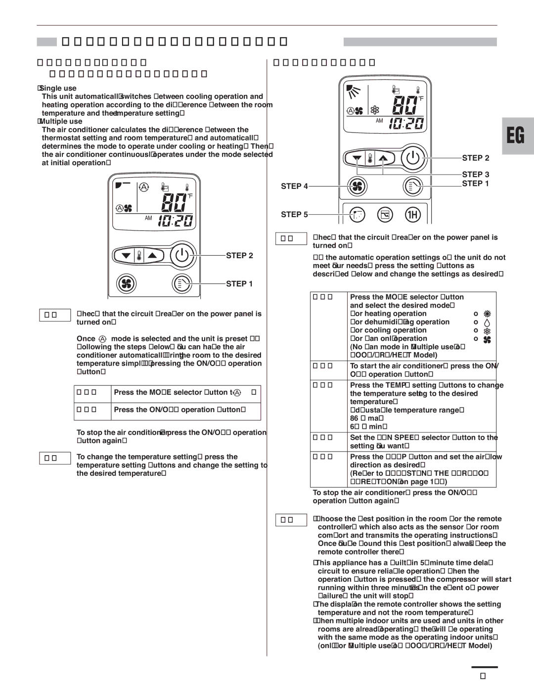 Panasonic R410A service manual Automatic Operation Only for COOL/DRY/HEAT Model, Manual Operation 