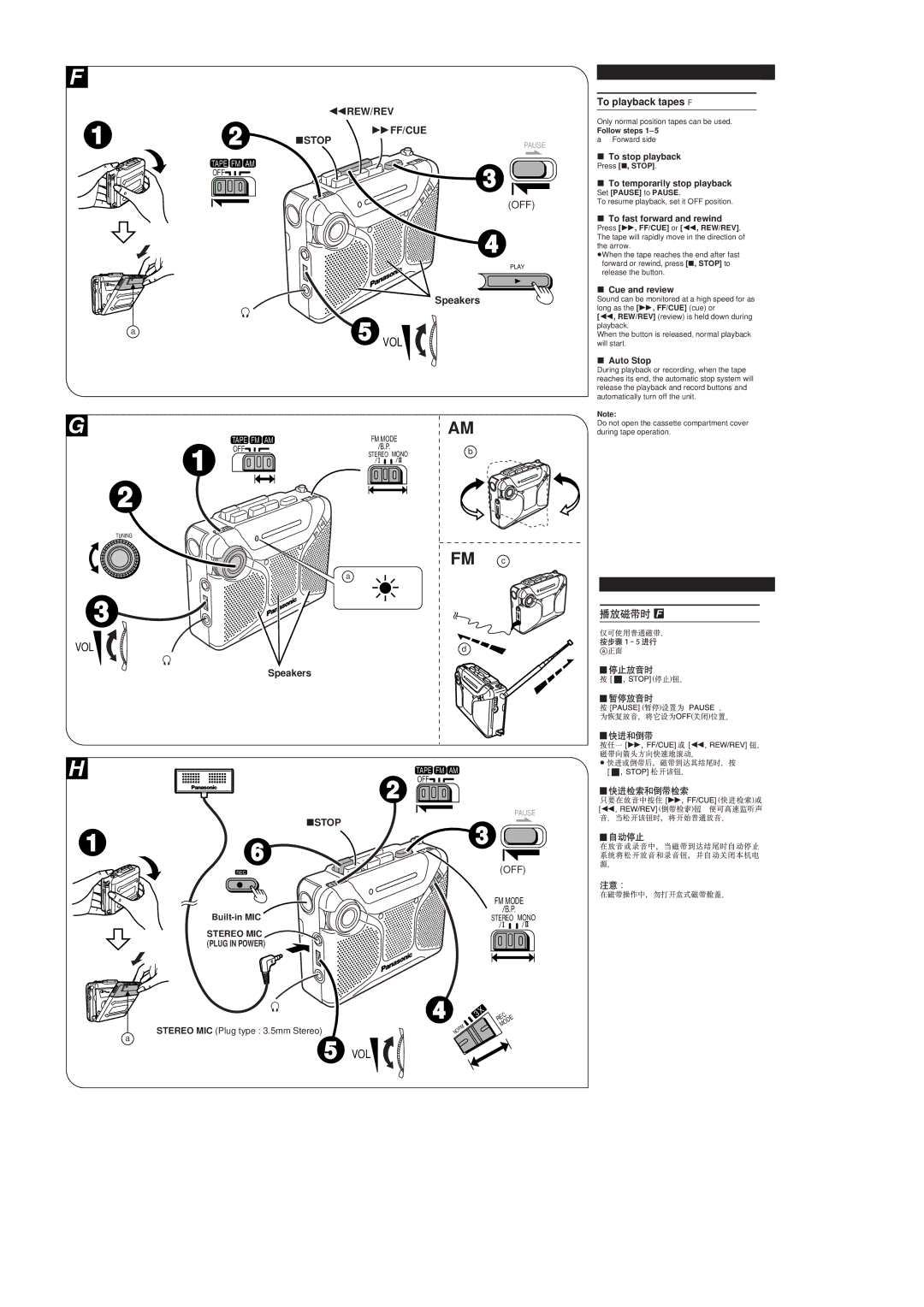 Panasonic RQ-A220 operating instructions 6REW/REV Stop 5FF/CUE, Off, Speakers, To playback tapes F 