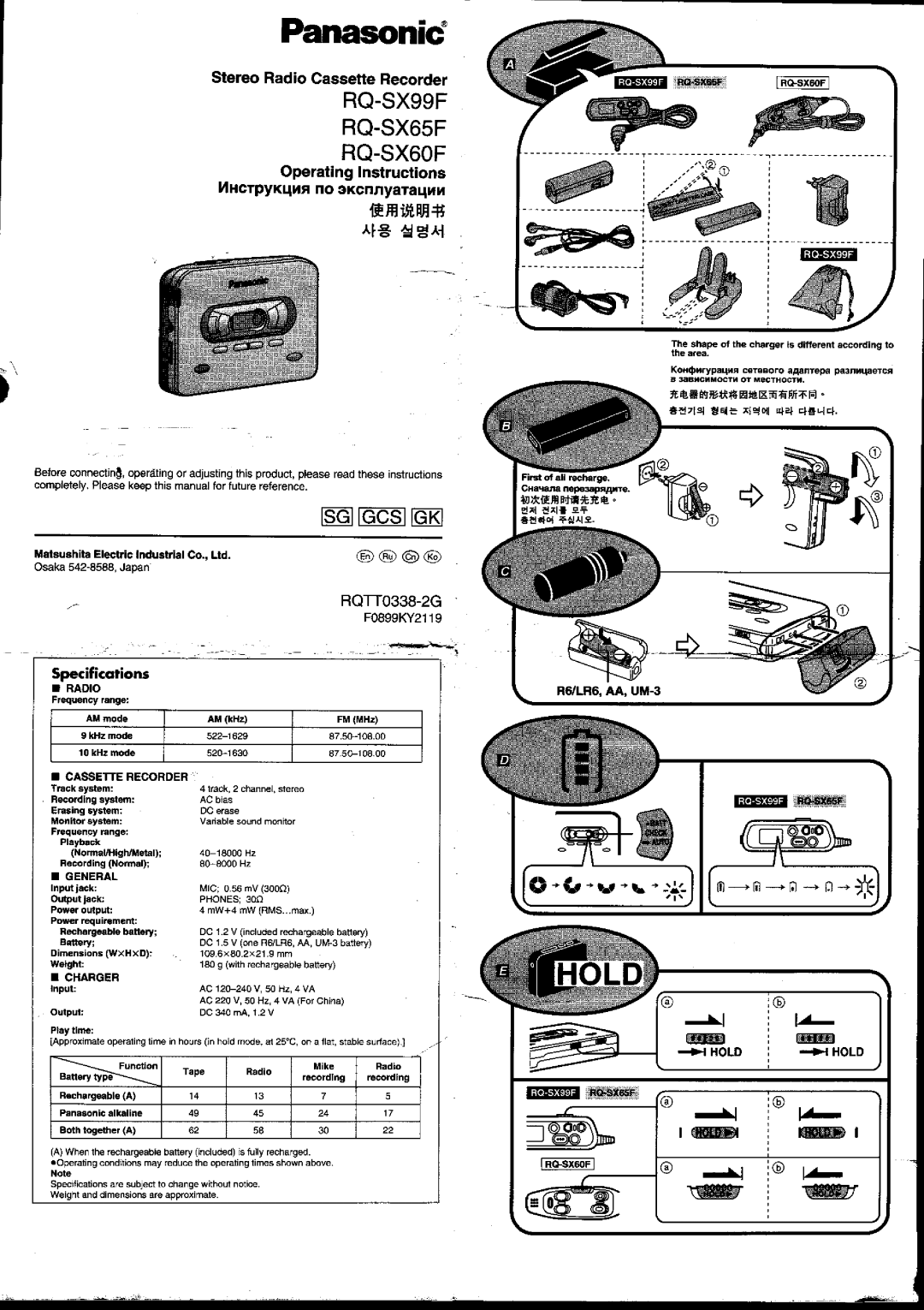 Panasonic RQ-SX65F, RQ-SX60F, RQ-SX99F manual 