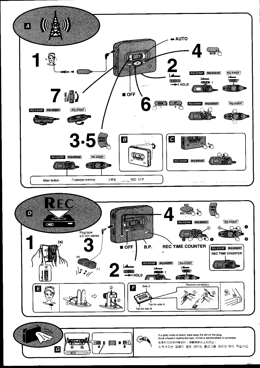 Panasonic RQ-SX65F, RQ-SX60F, RQ-SX99F manual 