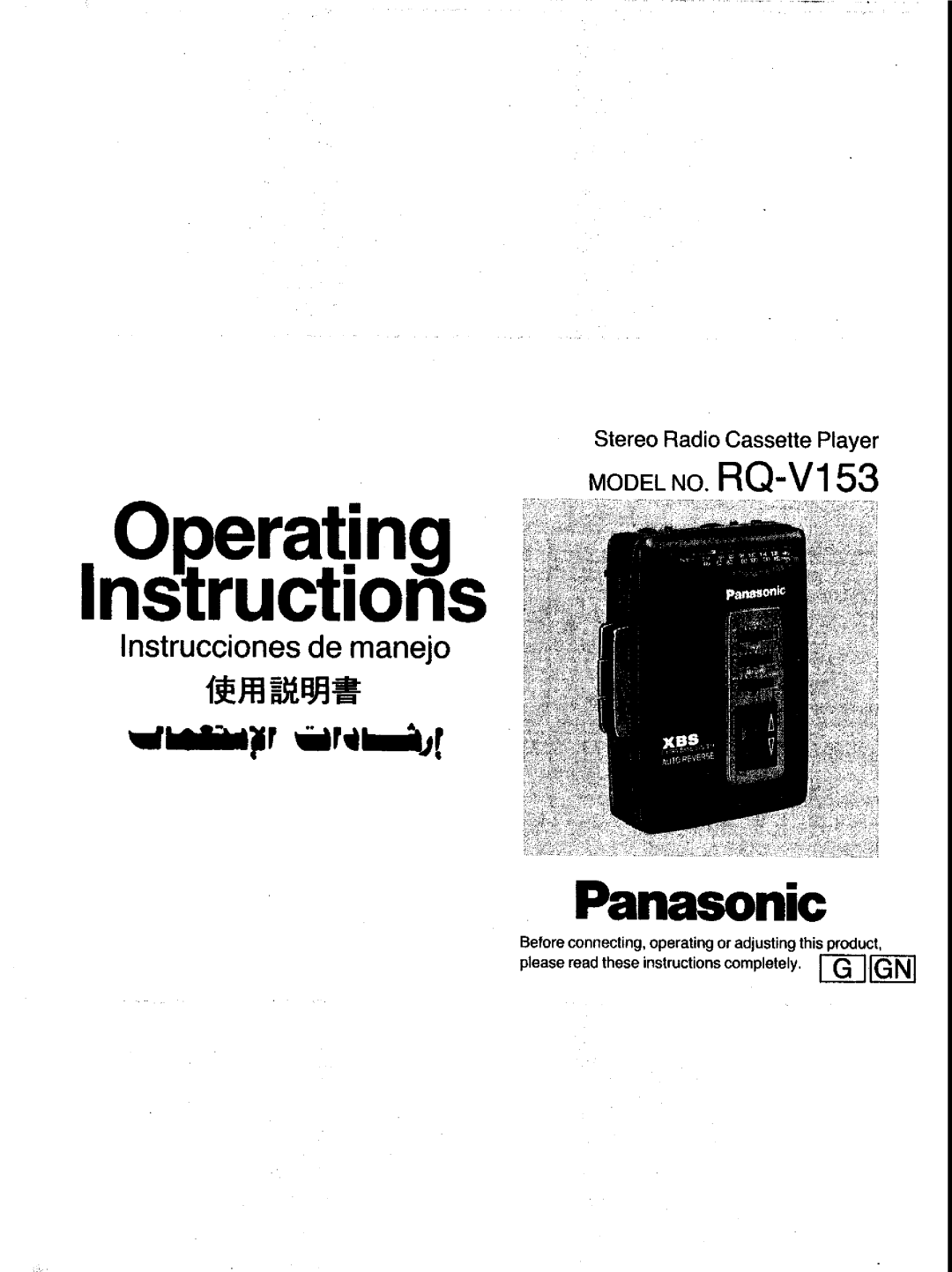 Panasonic RQ-V153 manual 