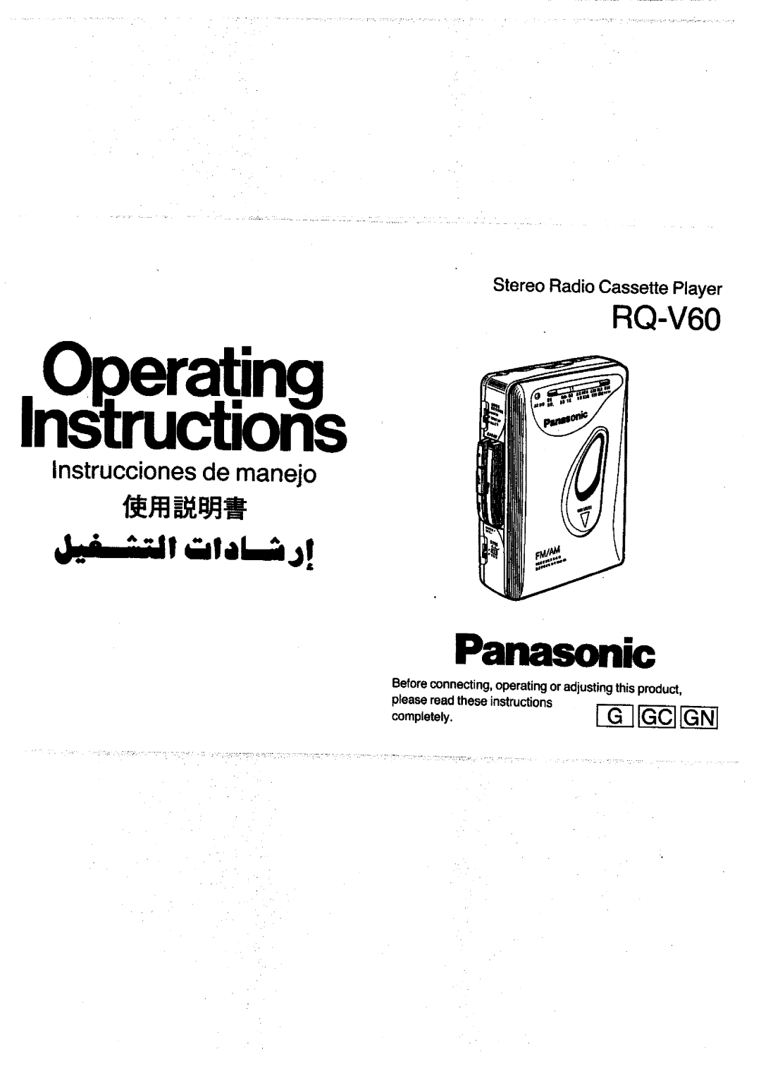 Panasonic RQ-V60 manual 