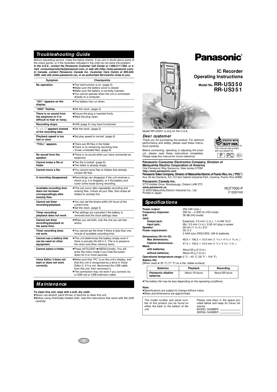 Panasonic RR-US351 specifications Troubleshooting Guide, Maintenance, Speciﬁcations, Model No. RR-US350 