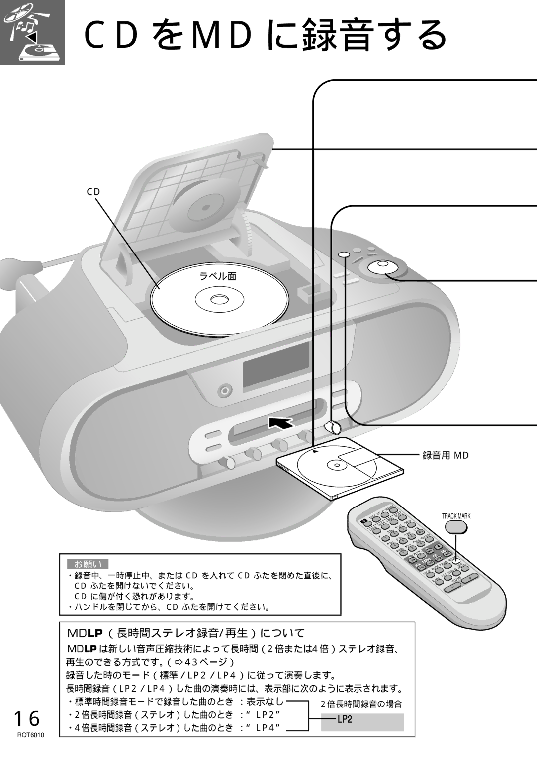 Panasonic RX-MDX55 manual ラベル面 録音用 Md, ・4倍長時間録音（ステレオ）した曲のとき ：LP4 