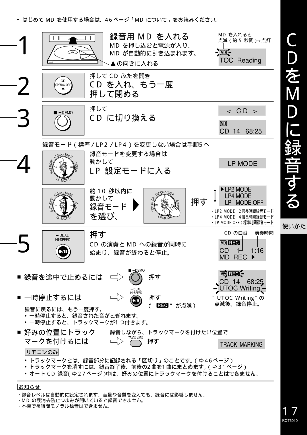 Panasonic RX-MDX55 manual LP Mode, Md Rec, Track Marking 