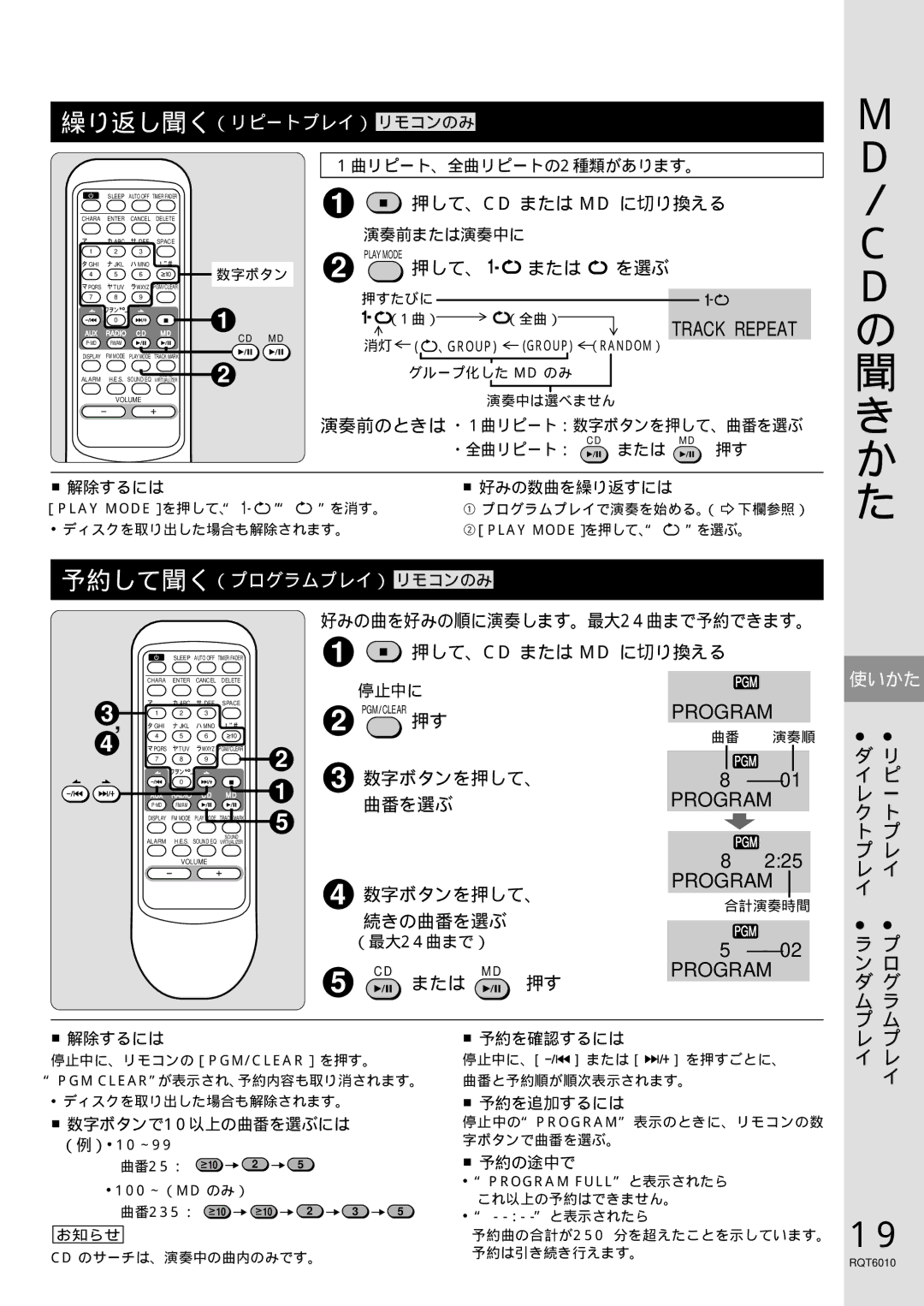 Panasonic RX-MDX55 manual Program, 225 