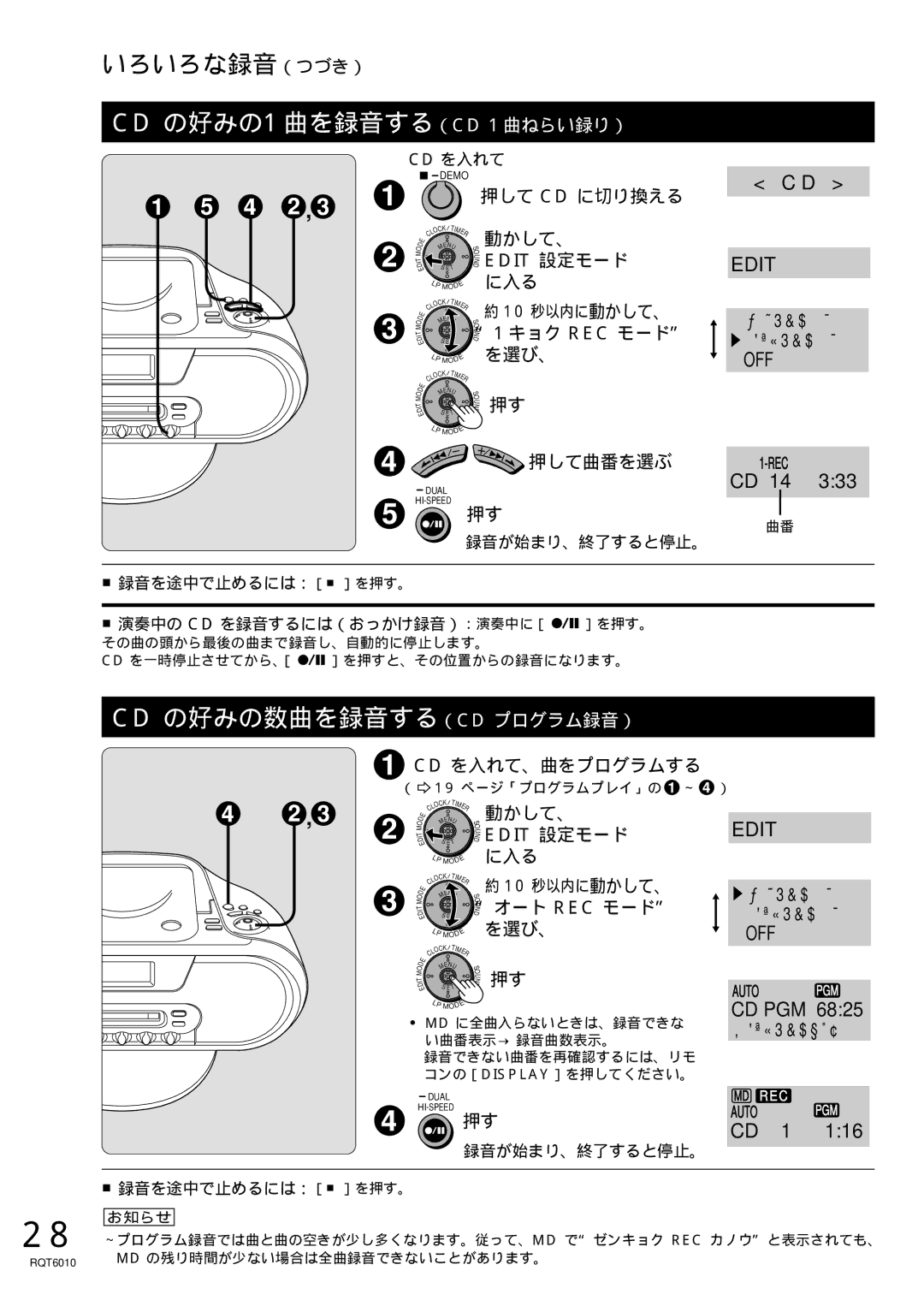 Panasonic RX-MDX55 manual CD の好みの1曲を録音する（CD 1曲ねらい録り）, Cd の好みの数曲を録音する（Cd プログラム録音）, Cd Pgm, 押して曲番を選ぶ, Cd を入れて、曲をプログラムする 