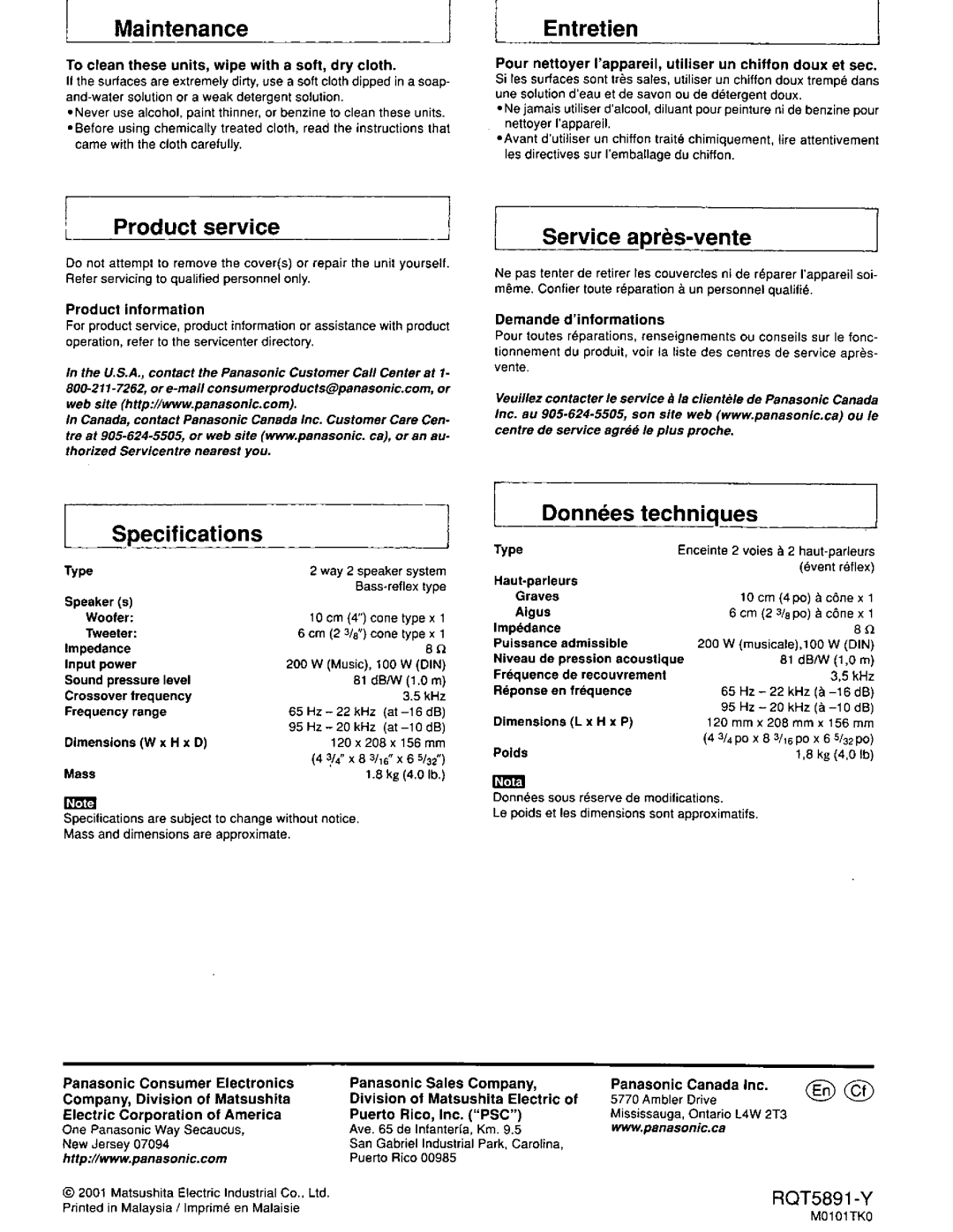 Panasonic SB-HEP10 manual 