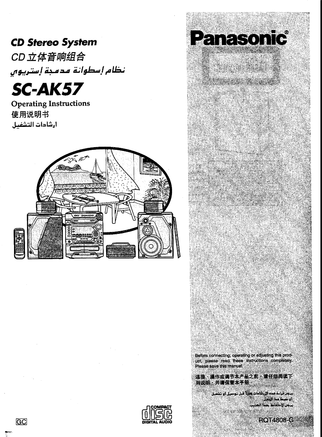 Panasonic SC-AK57 manual 