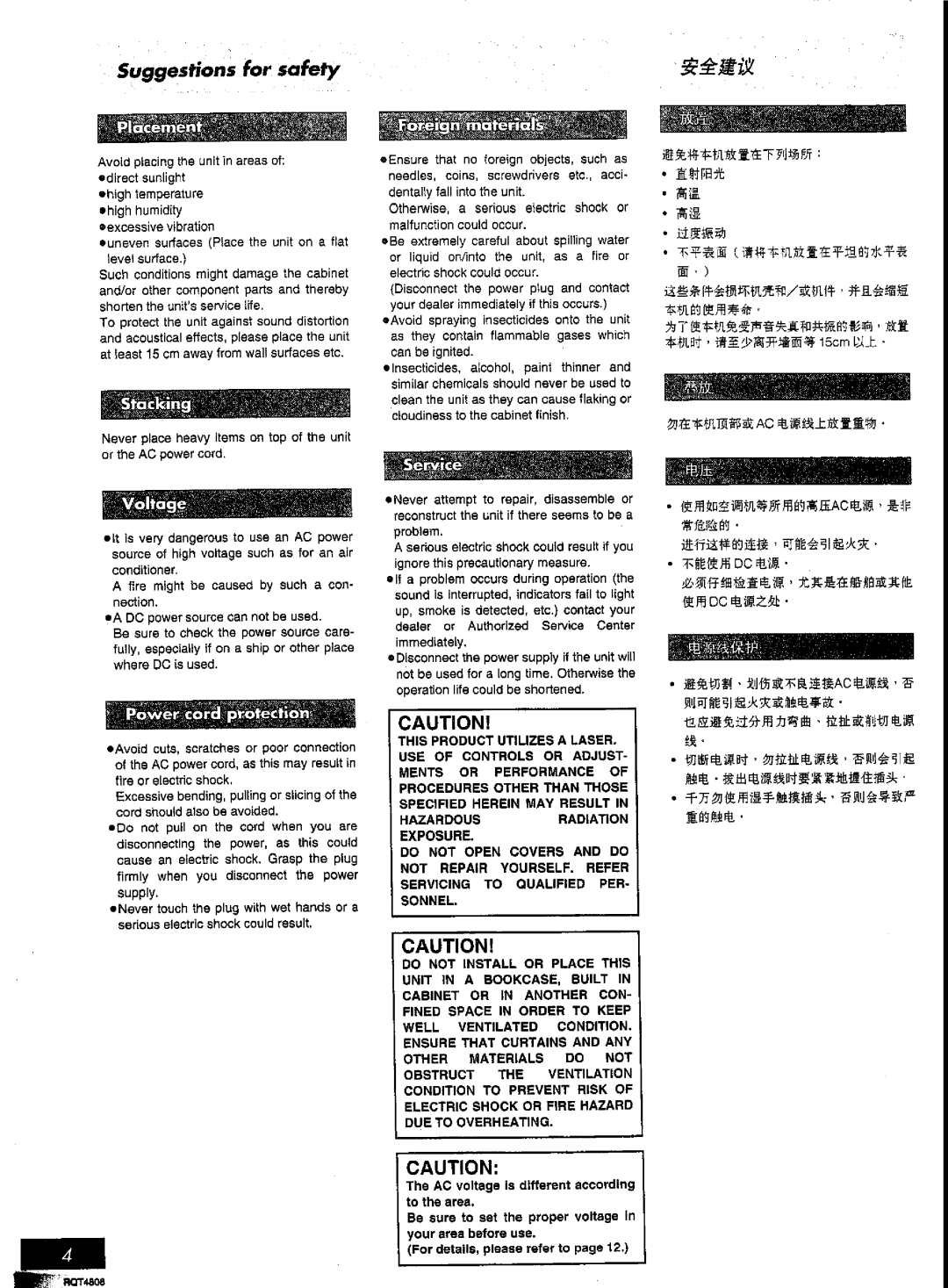 Panasonic SC-AK57 manual 