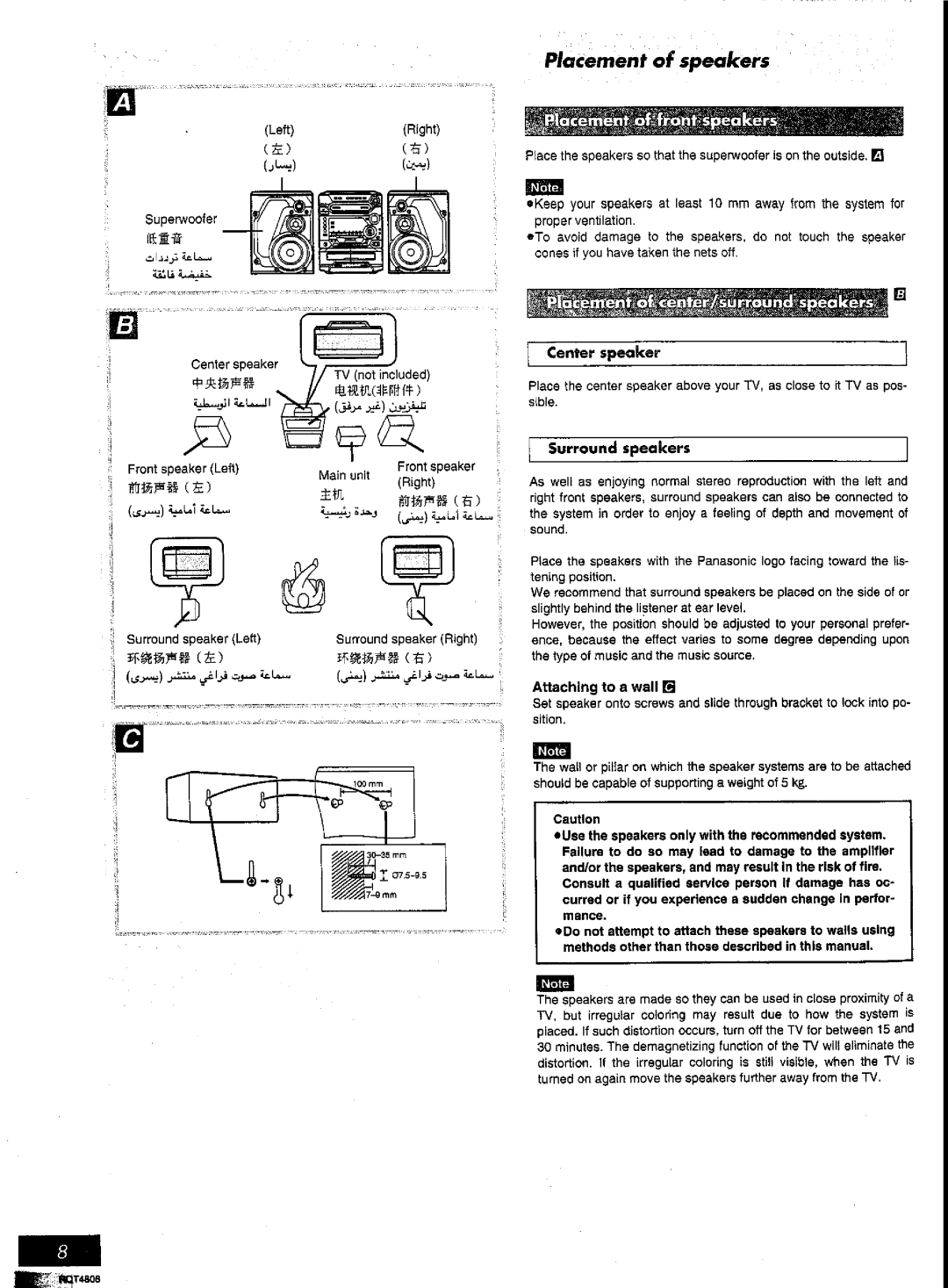 Panasonic SC-AK57 manual 