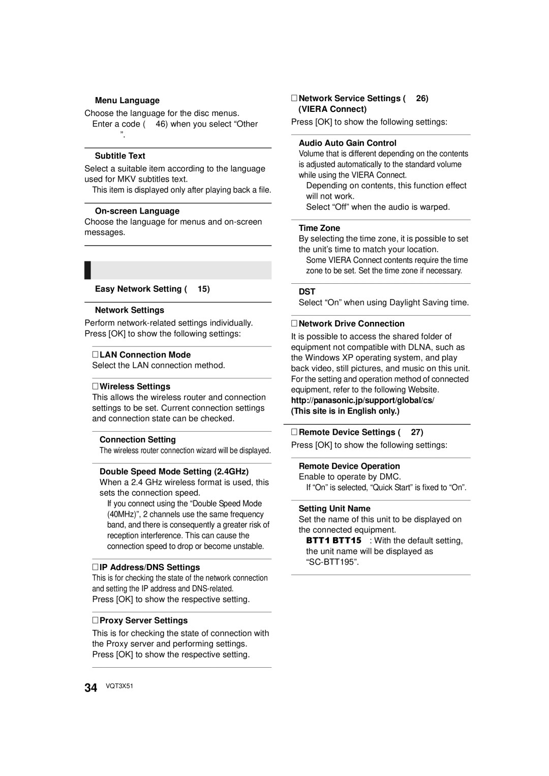 Panasonic SC-BTT196, SC-BTT 195, SC-BTT 190 owner manual Network, Dst 