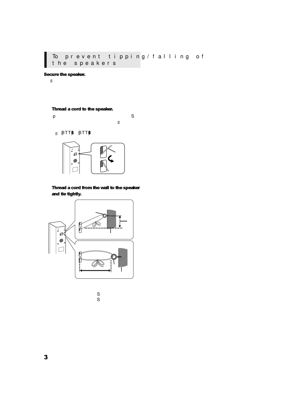 Panasonic SC-BTT465 To prevent tipping/falling of the speakers,   , Secure the speaker, Thread a cord to the speaker 