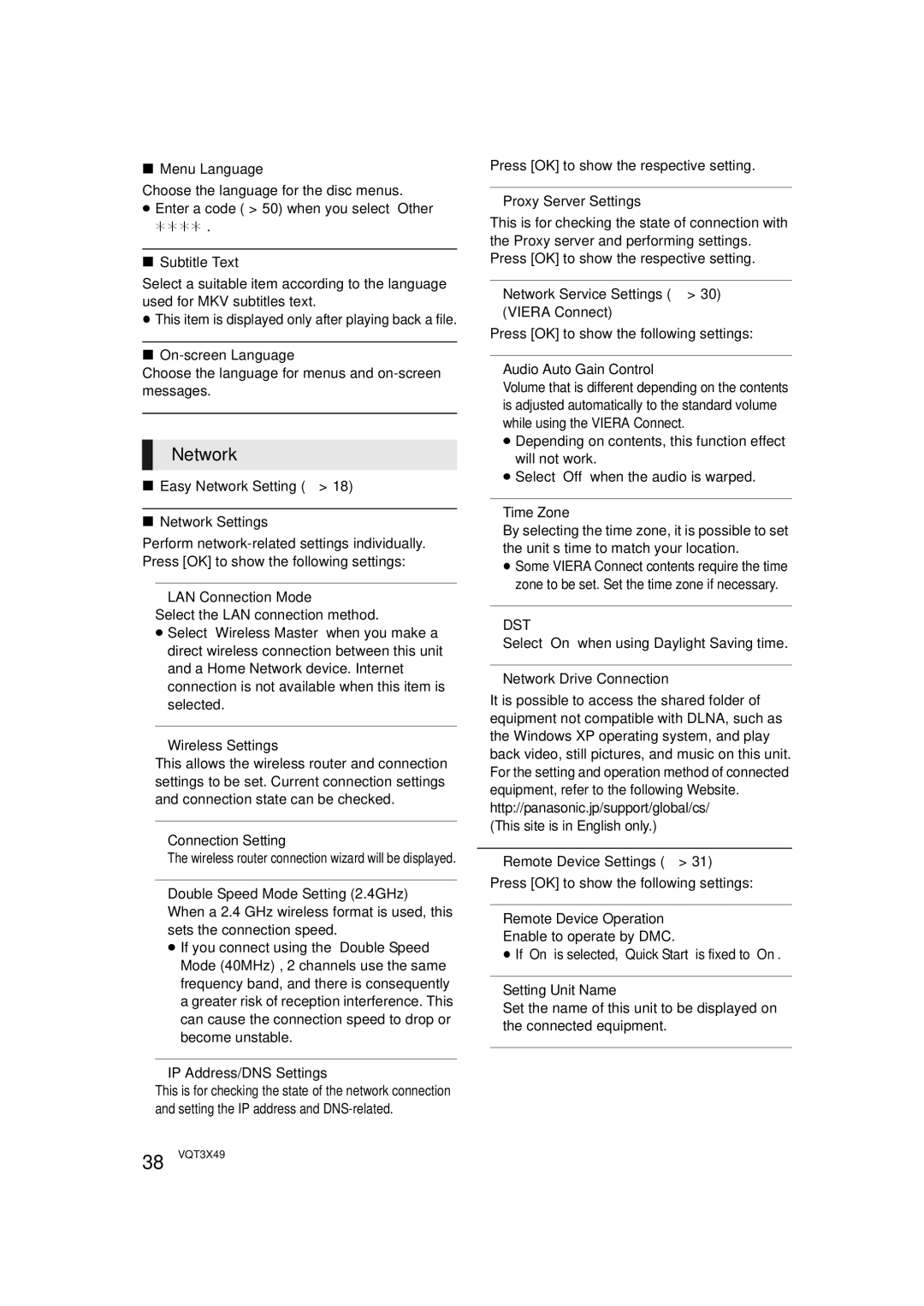 Panasonic SC-BTT490 owner manual Network, Dst 