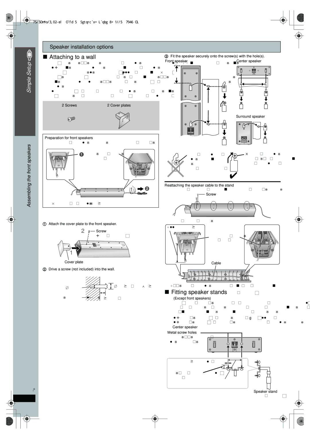 Panasonic SC-HT855 manual Attaching to a wall, Fitting speaker stands not included 