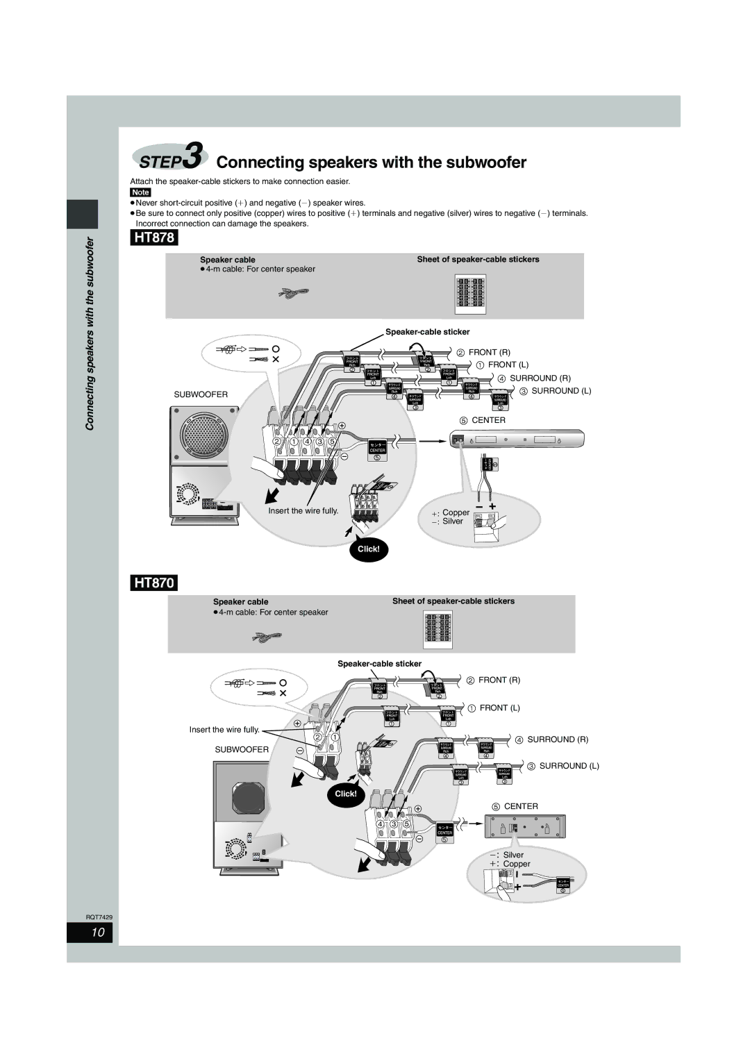 Panasonic SC-HT870, SC-HT878, SC-HT520 Connecting speakers with the subwoofer, Speaker cable, Speaker-cable sticker 