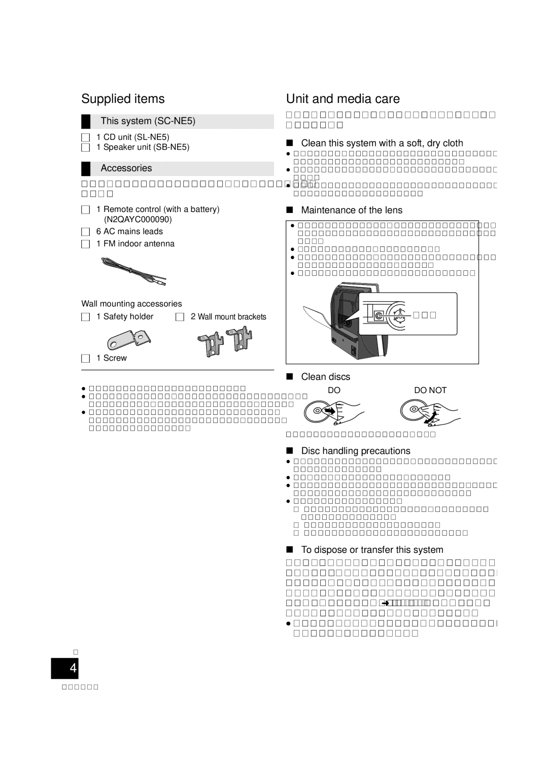 Panasonic SC-NE5 installation instructions Supplied items, Unit and media care 