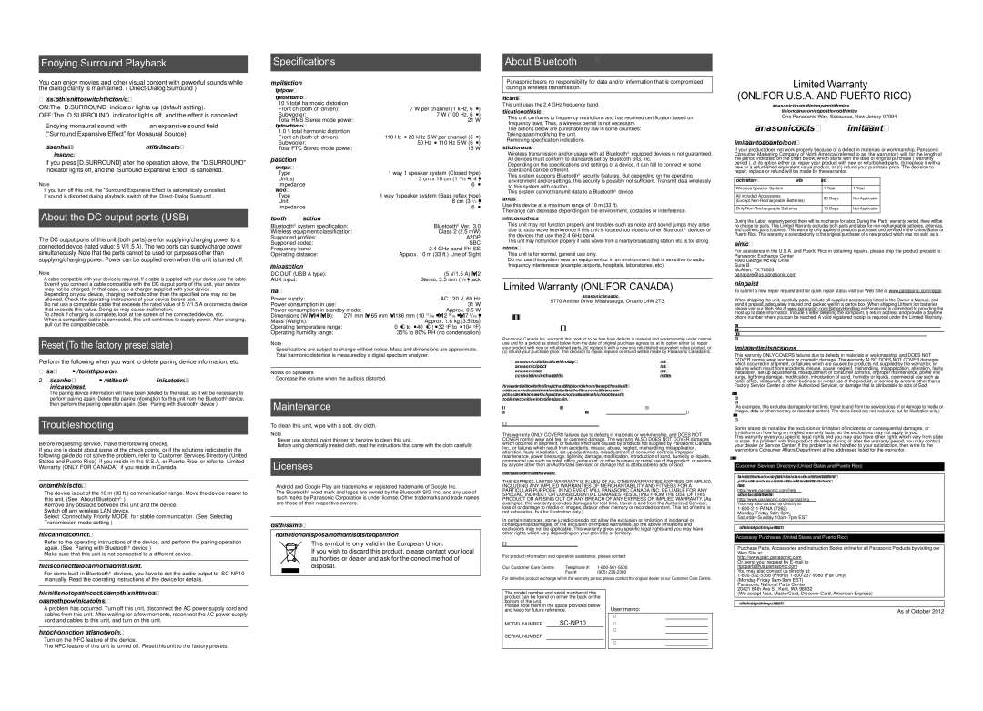 Panasonic SC-NP10 Enjoying Surround Playback, About the DC output ports USB, Troubleshooting, Specifications, Maintenance 